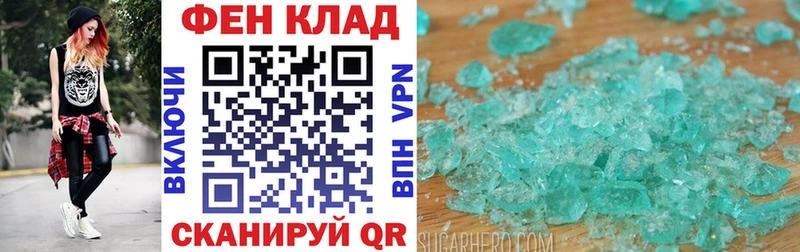 Amphetamine Розовый  Батайск 