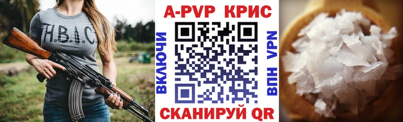 Alpha-PVP Crystall  Батайск 