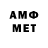 АМФЕТАМИН 98% b3ingh4rsh