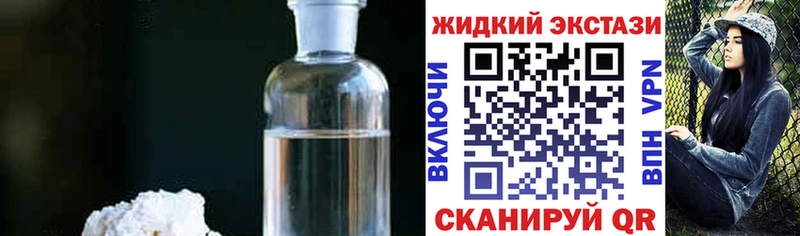 Бутират буратино Батайск