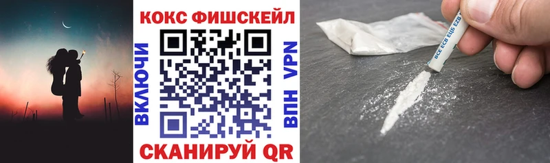 Cocaine 97%  Батайск 