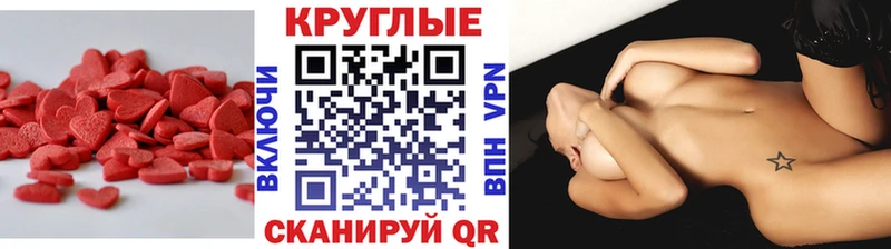 ЭКСТАЗИ Punisher  площадка телеграм  Батайск 