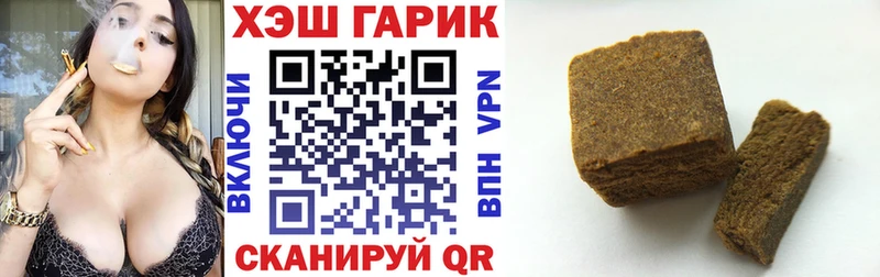 Гашиш хэш  Батайск 