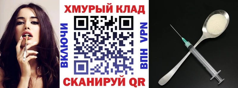 ГЕРОИН Афган  Батайск 