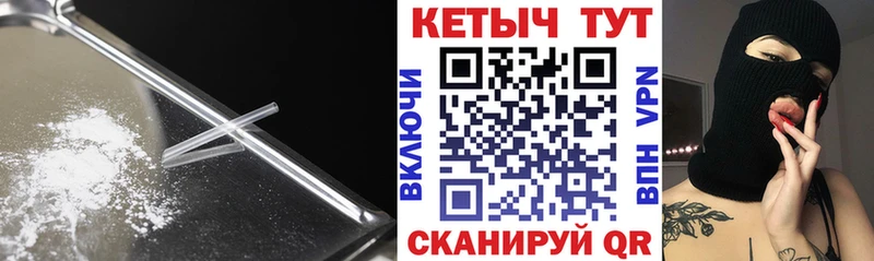 сколько стоит  блэк спрут зеркало  Кетамин ketamine  Батайск 