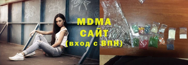 кокаин премиум Горно-Алтайск