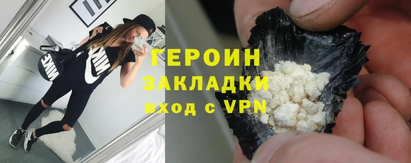 ПСИЛОЦИБИНОВЫЕ ГРИБЫ Горнозаводск