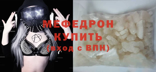кокаин премиум Горно-Алтайск