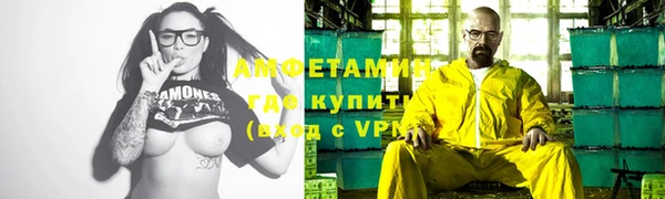 метадон Горняк