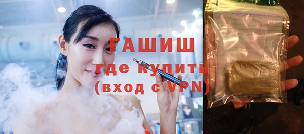 mix Гусь-Хрустальный