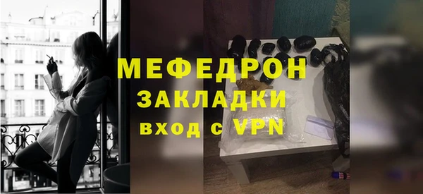 ПСИЛОЦИБИНОВЫЕ ГРИБЫ Горнозаводск