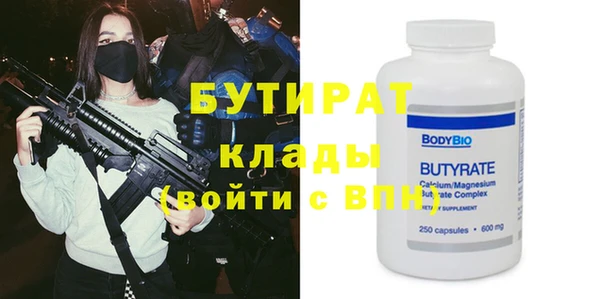 ПСИЛОЦИБИНОВЫЕ ГРИБЫ Горнозаводск