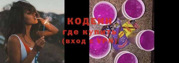кокаин премиум Горно-Алтайск