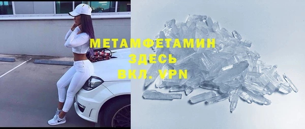 метадон Горняк