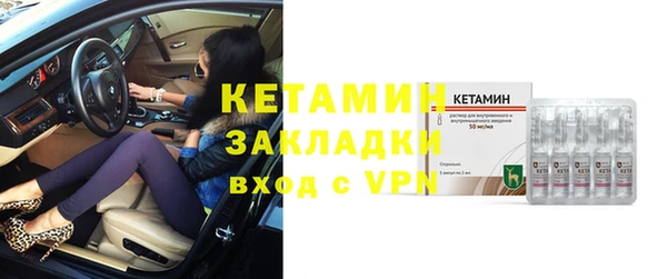 кокаин премиум Горно-Алтайск