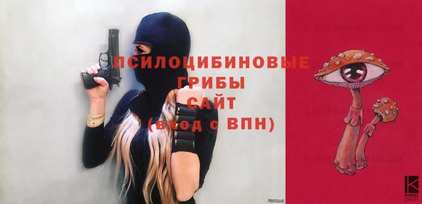 бутик Гусев