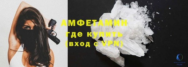 кокаин премиум Горно-Алтайск