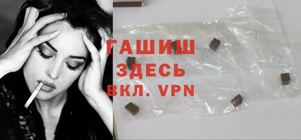 метадон Гусиноозёрск
