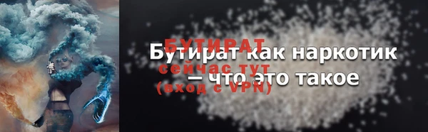 кокаин премиум Горно-Алтайск