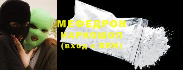 кокаин премиум Горно-Алтайск