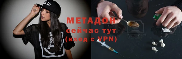метадон Горняк