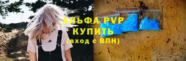 ПСИЛОЦИБИНОВЫЕ ГРИБЫ Горнозаводск
