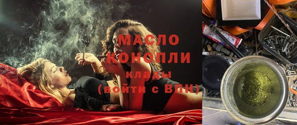 кокаин премиум Горно-Алтайск