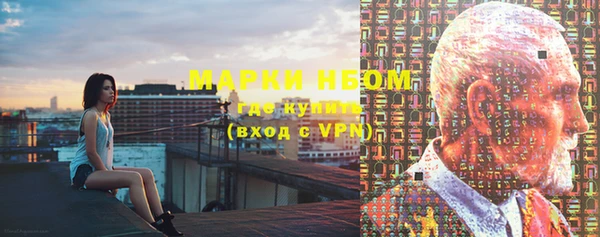 метадон Горняк