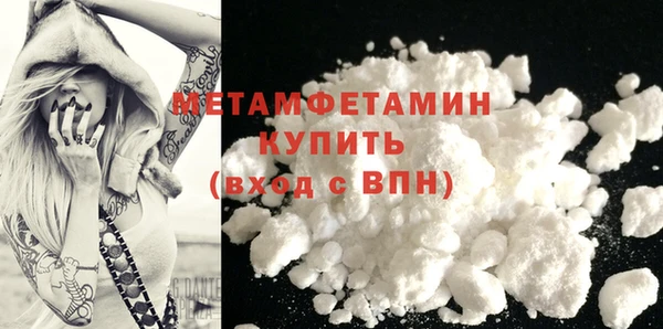 кокаин премиум Горно-Алтайск