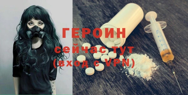 кокаин премиум Горно-Алтайск