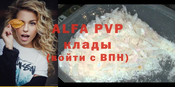ПСИЛОЦИБИНОВЫЕ ГРИБЫ Горнозаводск