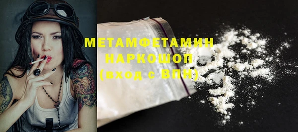ПСИЛОЦИБИНОВЫЕ ГРИБЫ Горнозаводск
