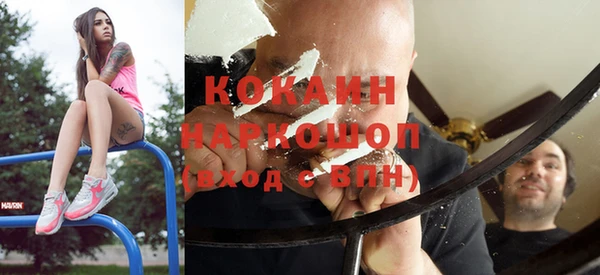 ПСИЛОЦИБИНОВЫЕ ГРИБЫ Горнозаводск