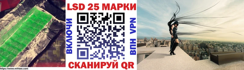 ЛСД экстази кислота  закладки  Батайск 