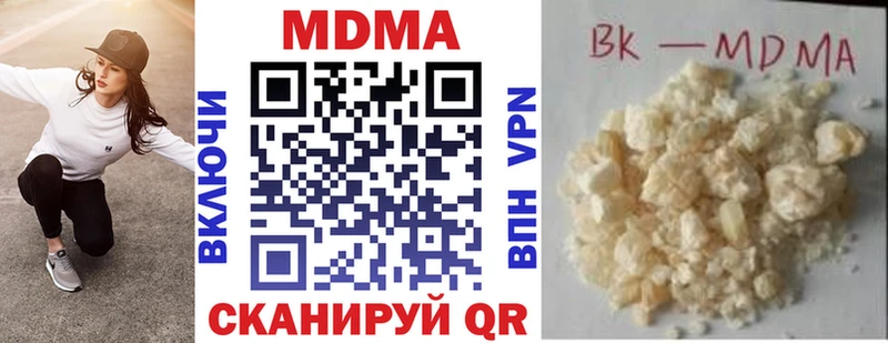 ссылка на мегу ссылка Батайск МДМА молли что такое