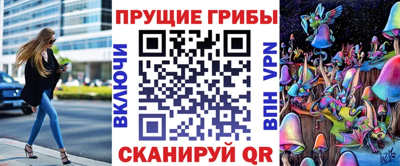 Псилоцибиновые грибы MAGIC MUSHROOMS  Батайск 
