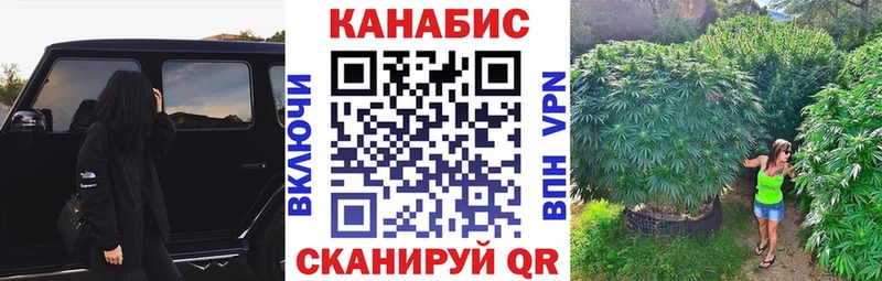 Бошки Шишки Amnesia  Батайск 